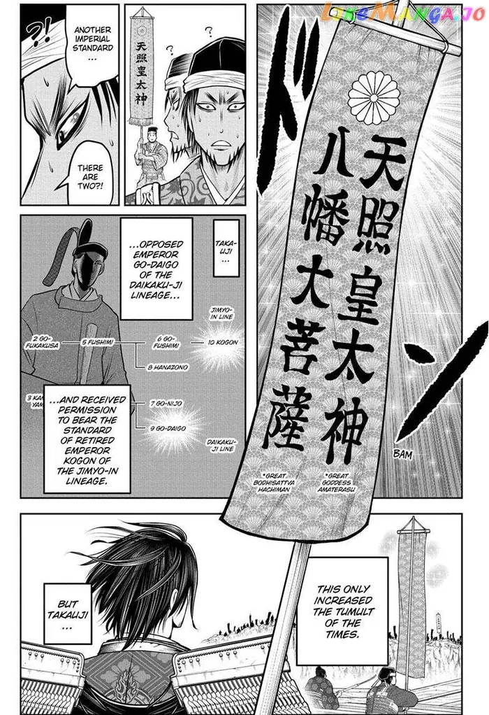The Elusive Samurai Chapter 113 image 04_optimized